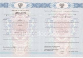 Диплом колледжа 2011-2013 в Кирове