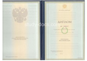 Диплом специалиста 1997-2003 в Кирове